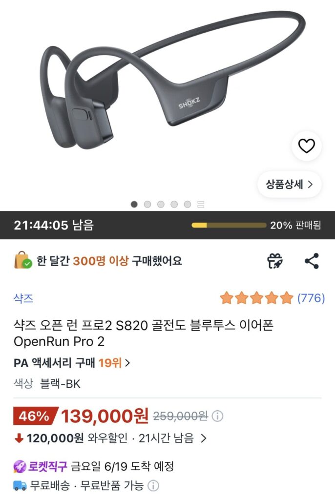Tai nghe Bluetooth Sharkz Open Run Pro 2