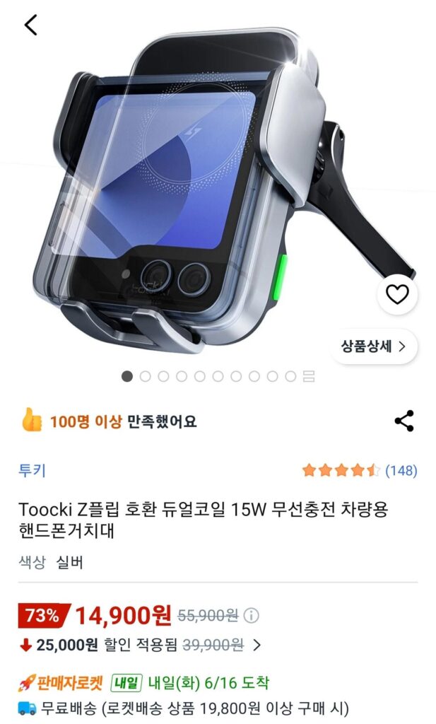 Giá đỡ sạc không dây cuộn dây kép TOOCKI trên ô tô 15W z Tương thích lật