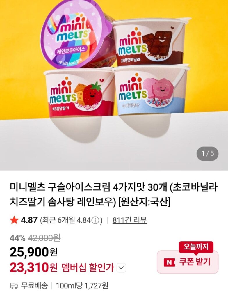 30 viên kem hạt Mini Meltz 4 hương vị