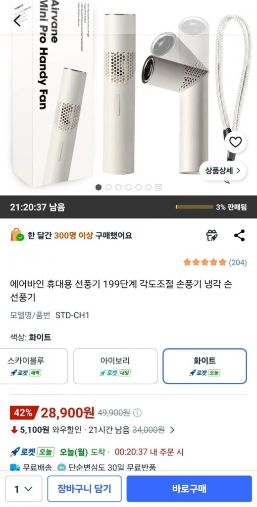 Quạt cầm tay Airvine Quạt cầm tay điều chỉnh góc 199 độ