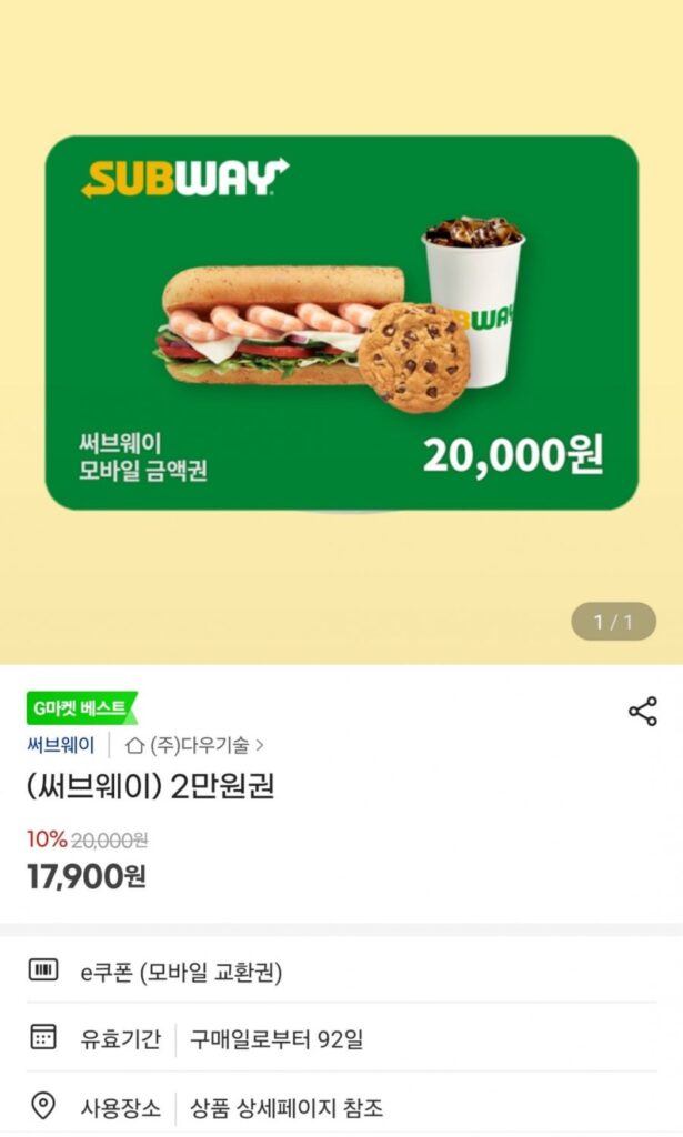 Vé tàu điện ngầm 20.000 won