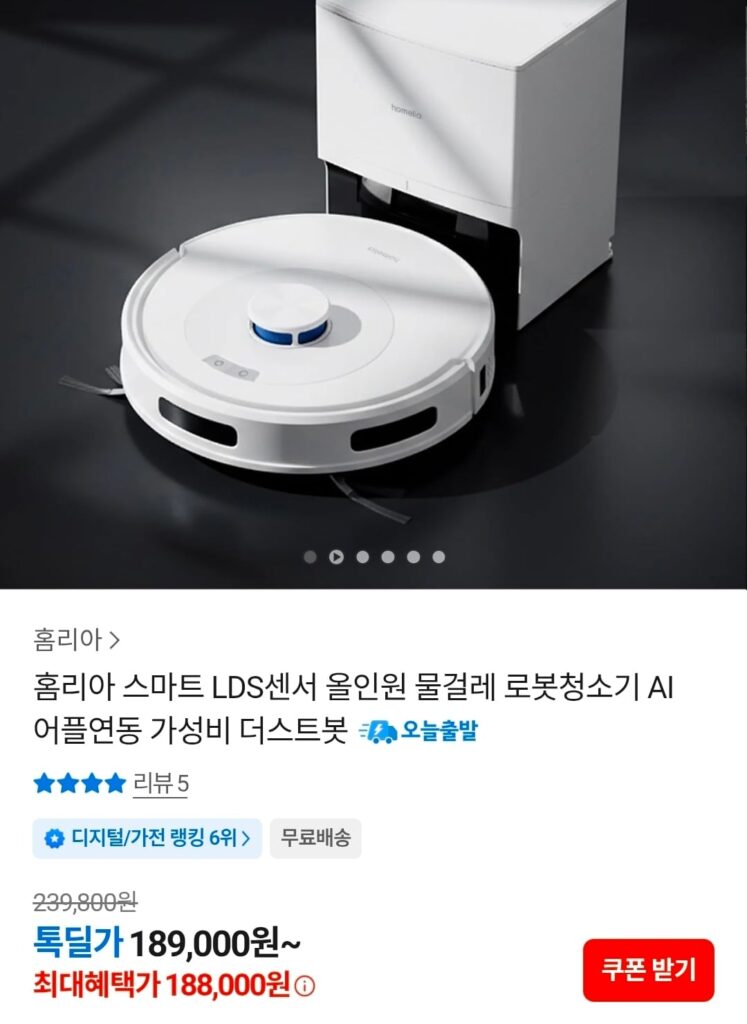 Robot hút bụi lau nhà đa năng Homeria 