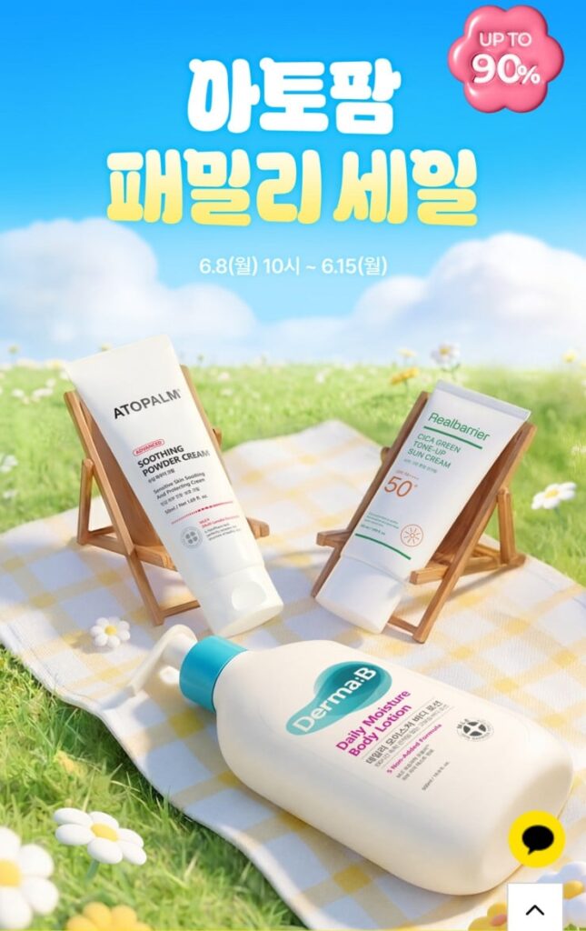 [Loại khác] Dầu gội Atopam Mild 300ml trở lên Cho đến ngày hôm nay