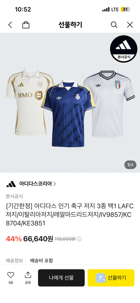 áo bóng đá adidas