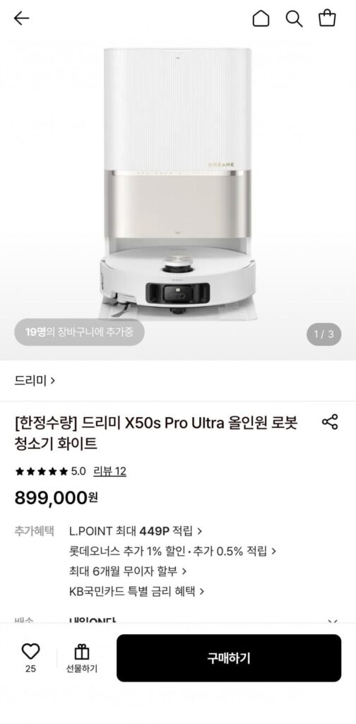 Robot hút bụi đa năng Dreamy X50s Pro Ultra màu trắng