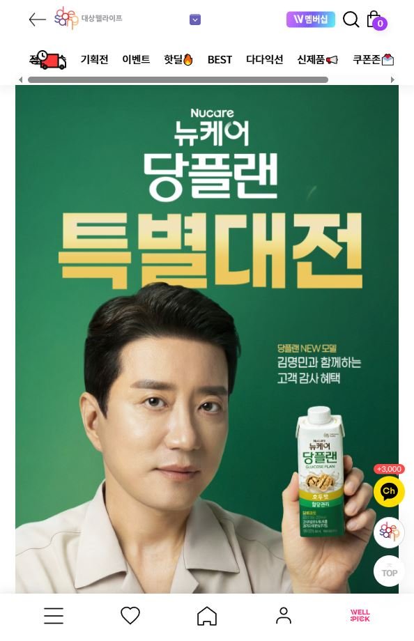 New Care Dang Plan 3 loại gói dùng thử (3 gói)