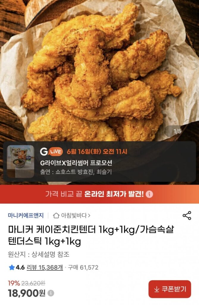 Maniker Cajun Thịt gà mềm 1kg+1kg/Thịt ức mềm 1kg+1kg