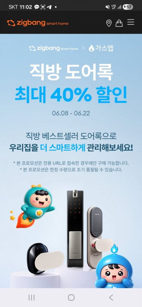 Hợp tác ứng dụng Gas giảm giá tới 40%
