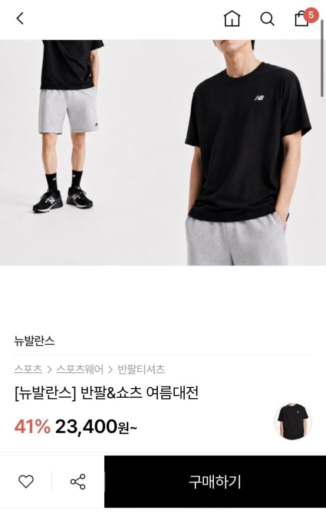 Áo thun ngắn tay New Balance Essentials Logo nhỏ