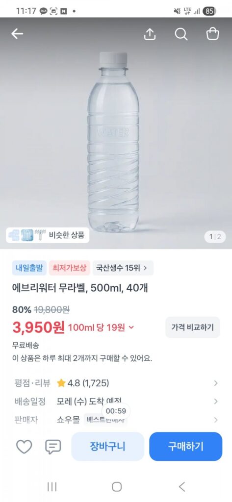 40 chai nước đóng chai Everywater 500ml