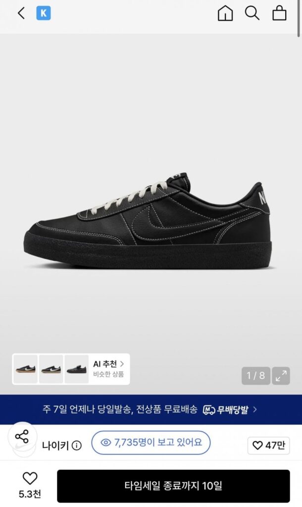 Nike Killshot 2 M – Đen:Phantom:Đen