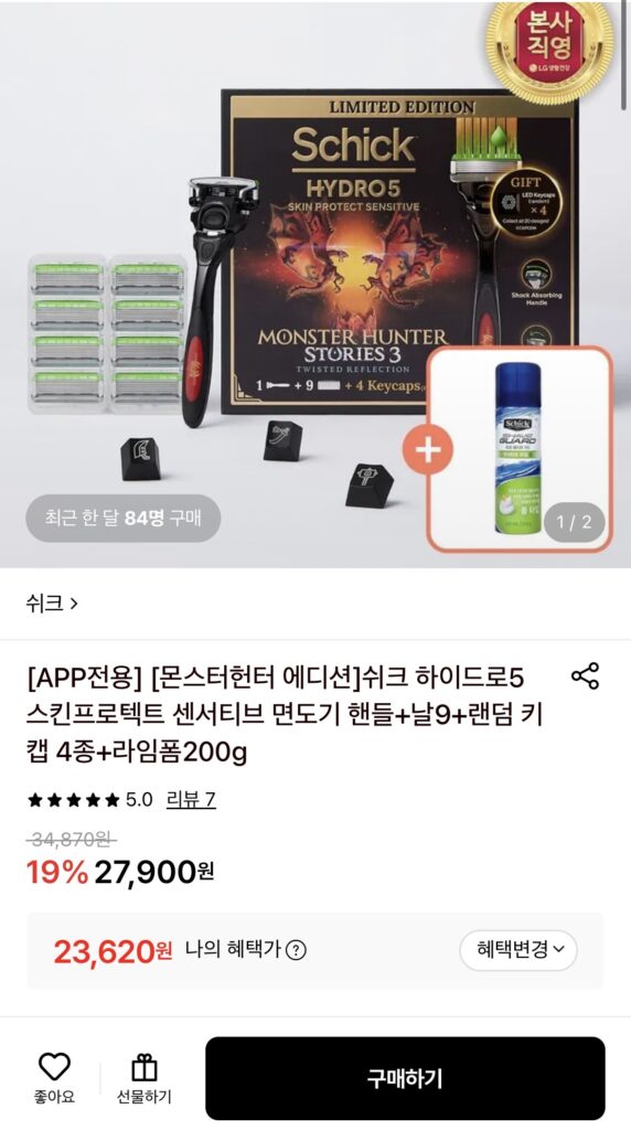 [Lotte On] Cán dao cạo Chic Hydro 5 + 9 lưỡi dao + 4 keycap ngẫu nhiên + bọt vôi 200g
