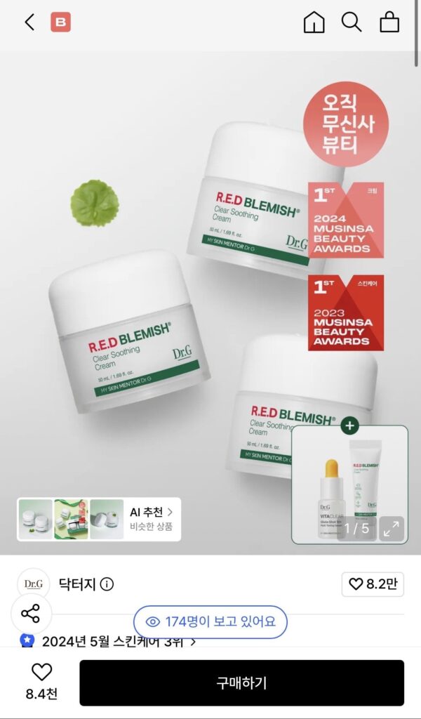 Kem làm dịu vết thâm Dr.G Red Blemish 50mLx3