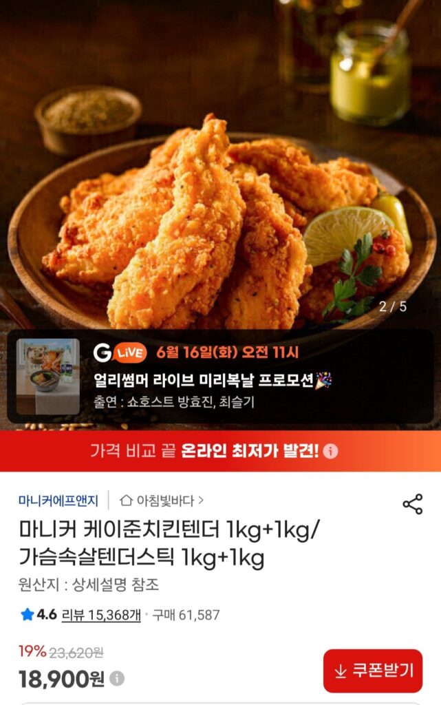 Maniker Cajun Thịt gà mềm 1kg+1kg/Thịt ức mềm 1kg+1kg