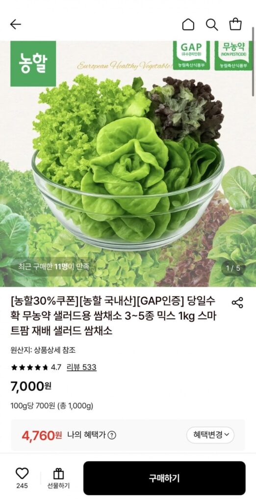 3~5 loại salad không thuốc trừ sâu, 1kg, thu hoạch trong ngày