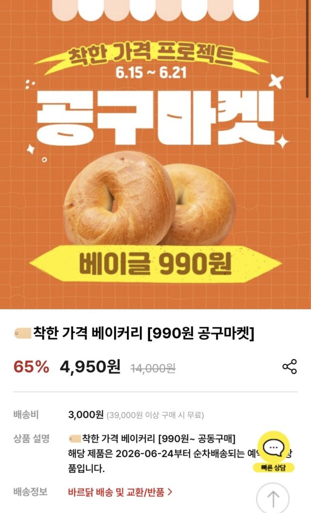 5 bánh mì tròn