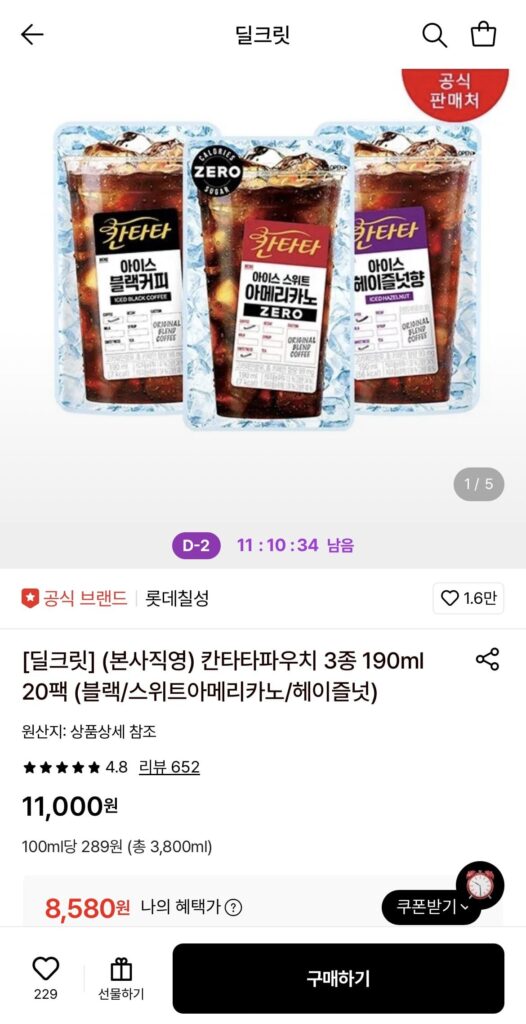 Túi Cantata 3 loại 190ml 20 gói (đen/Americano/hạt phỉ)