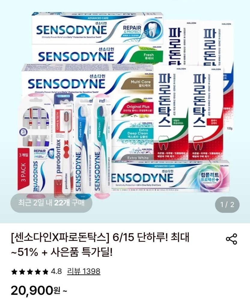 Kem đánh răng dành cho da nhạy cảm Sensodyne Original Plus 100g 6 gói
