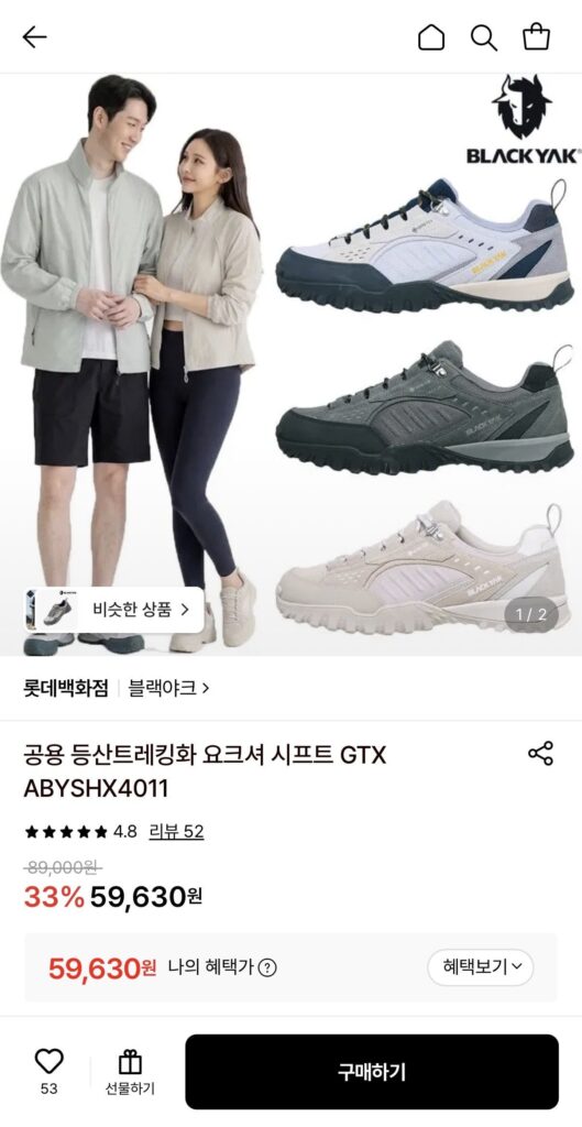 Giày trekking chống thấm nước Yak Gore-Tex màu đen