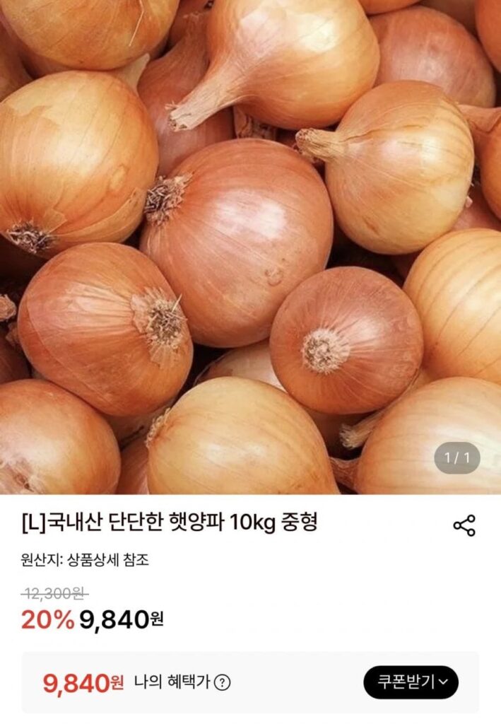 Hành tây, củ cải biển, salad, cà chua bi, nghêu, giăm bông, tỏi băm, mì thủy tinh, hành lá củ cải, thịt bò khô, watchiate, nakgopsae, cá voi, Samiheon, Samyuk, Licham, Jin Ramyun, Chapagetti, udon chiên, v.v.