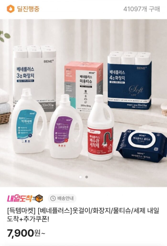 30 móc treo chống trượt chống sừng vai