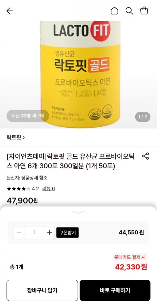 Lactopit Gold 6 viên, dùng trong 300 ngày