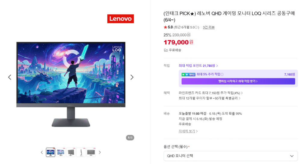 [Naver] Màn hình chơi game Lenovo QHD LOQ 27Q-10