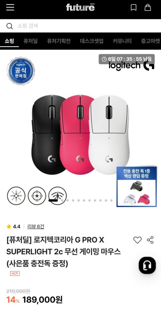 [Khác] Logitech Korea G PRO