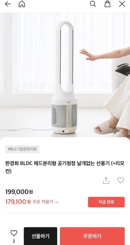 Đầu máy lọc không khí có thể tháo rời đầu Kyunghee Han BLDC + quạt không cánh + điều khiển từ xa