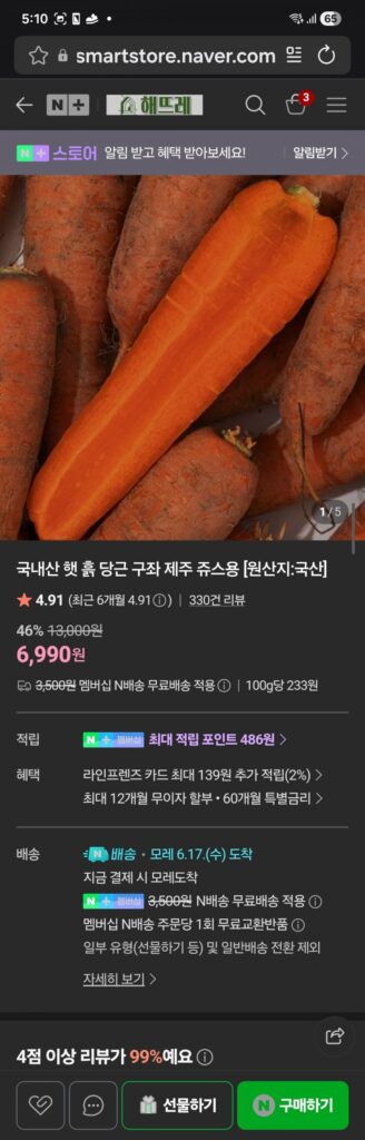 1,5 kg cà rốt trồng tại nhà