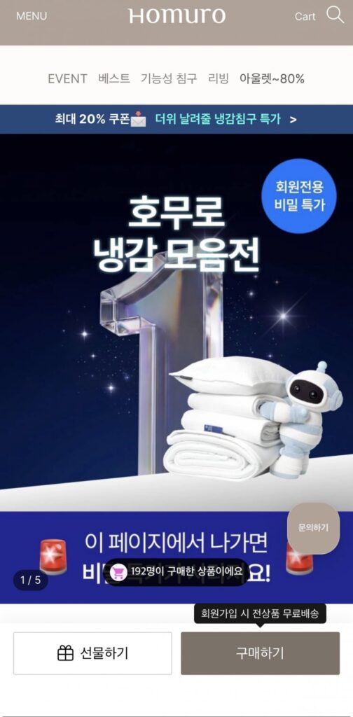 Bộ chăn ga gối đệm Homuro Cool Bernoir SS