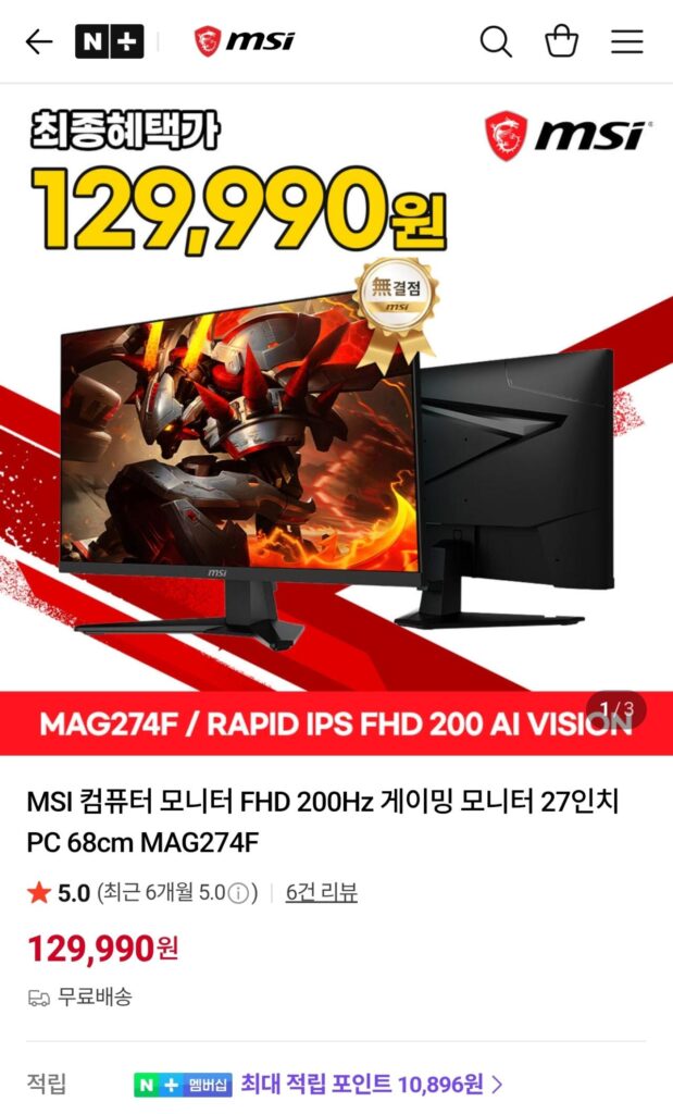 Màn hình máy tính MSI FHD 200Hz Màn hình chơi game PC 27 inch 68cm MAG274F