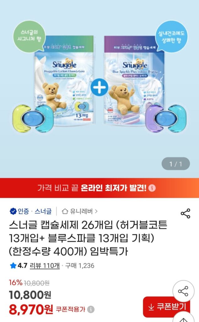 Chất tẩy rửa dạng viên nén Snuggle Bông có thể ôm được 13 miếng + Blue Sparkle 13 miếng Gói đặc biệt