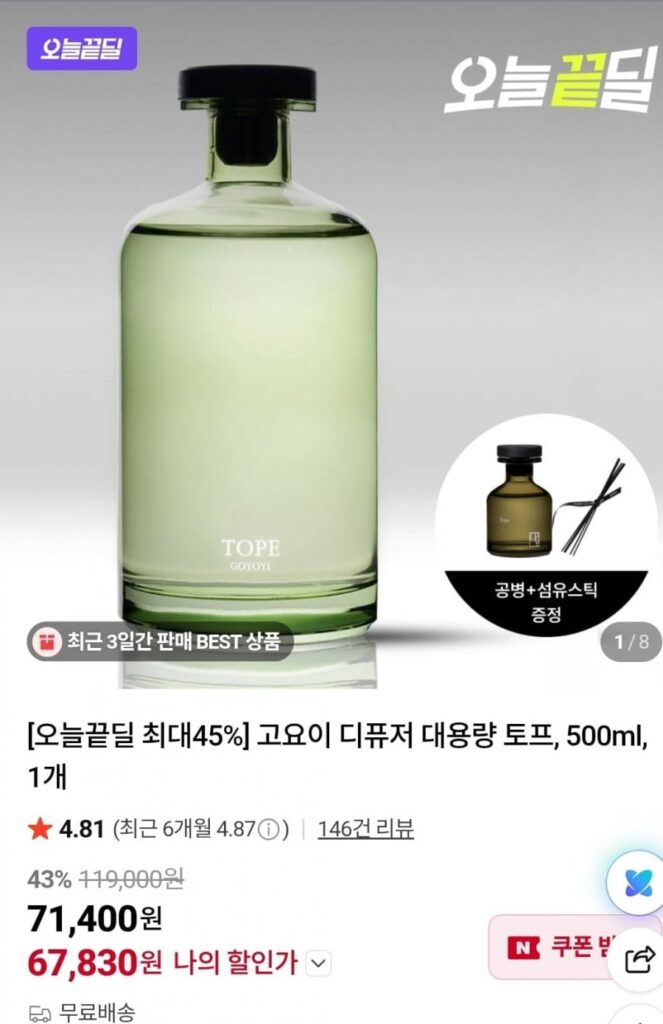 Máy Khuếch Tán Tinh Dầu Koyi Taupe 500ml