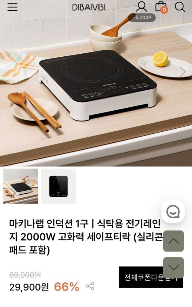 Đầu đốt Machina Lab 1 cảm ứng 2000w + miếng silicon