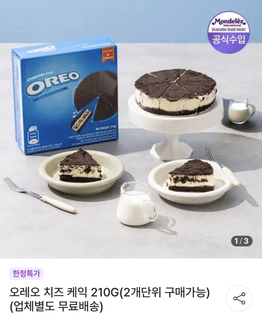 Bánh Phô Mai Oreo 210G x 2