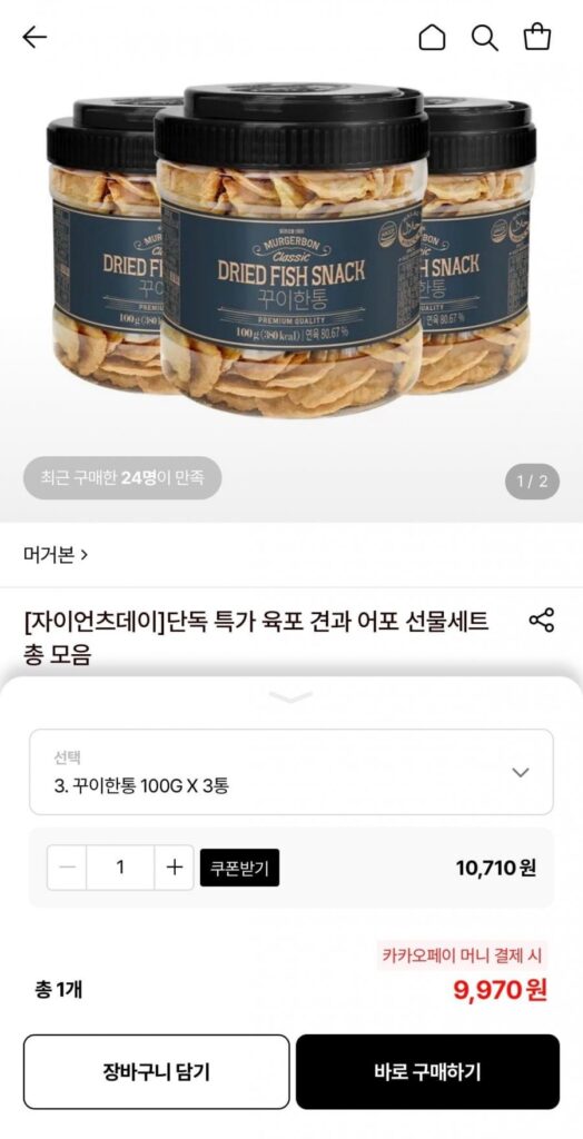 3 lon Kui Hantong 100g