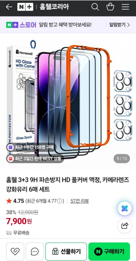 Homewell 3+3 9H Full HD chống vỡ LCD + camera kính cường lực bộ 6 chiếc