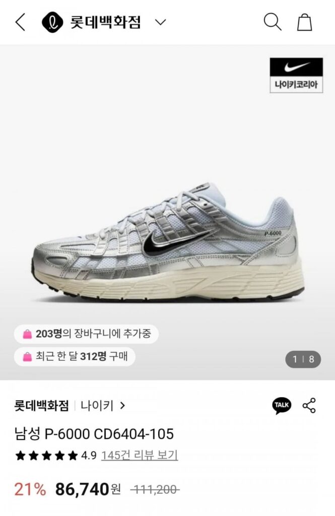 Giày Nike Nam P-6000 CD6404-105