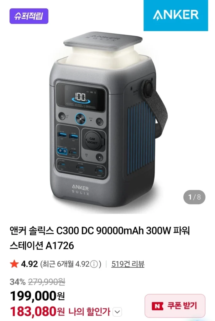 Pin phụ Anker 90.000mAh dung lượng lớn