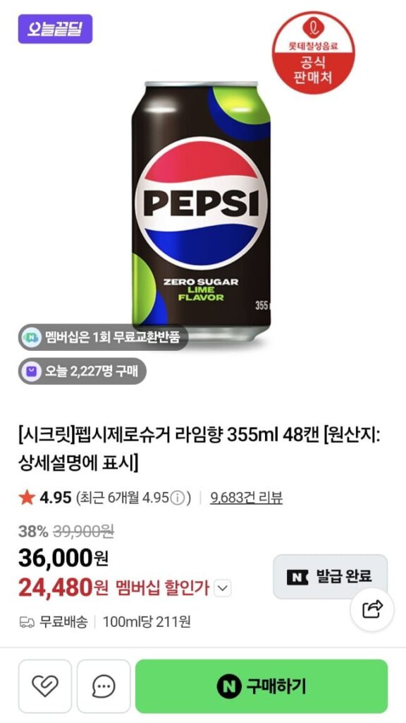 Pepsi Zero Sugar Lime Flavor 355ml 48 lon và các loại khác