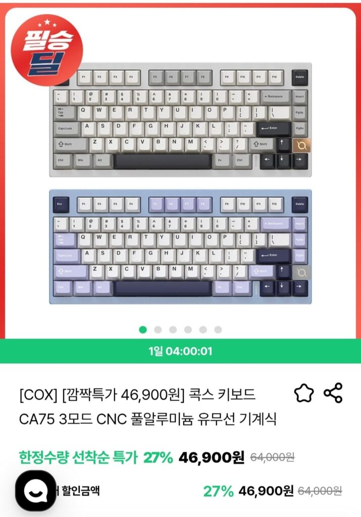Bàn phím Cox CA75 3 chế độ CNC hoàn toàn bằng nhôm có dây/không dây cơ (giá đổi mới)