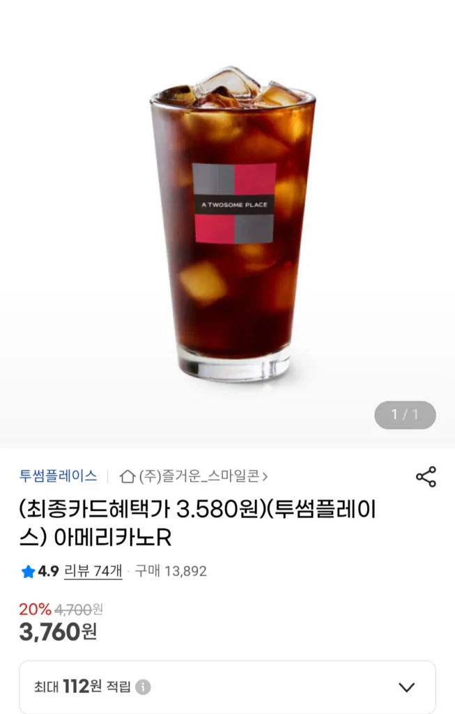 Nơi Cặp Đôi Americano R