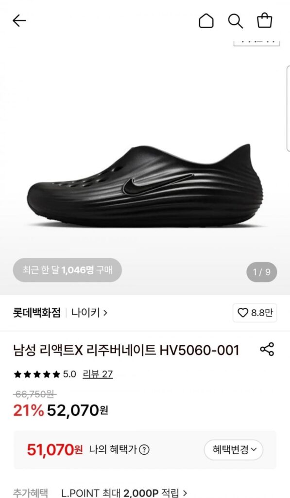Giày Nike ReactX trẻ hóa nam giới