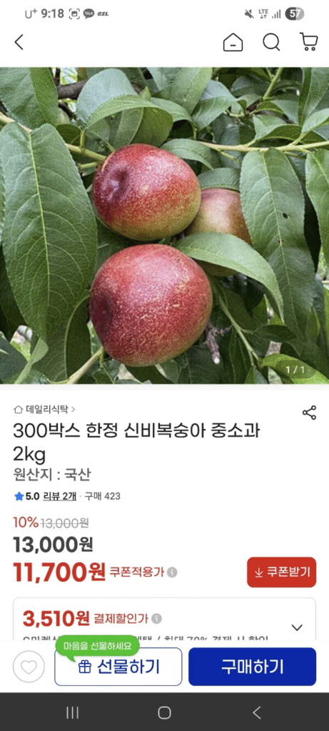 Đào Shinbi Nhỏ và Vừa 2kg