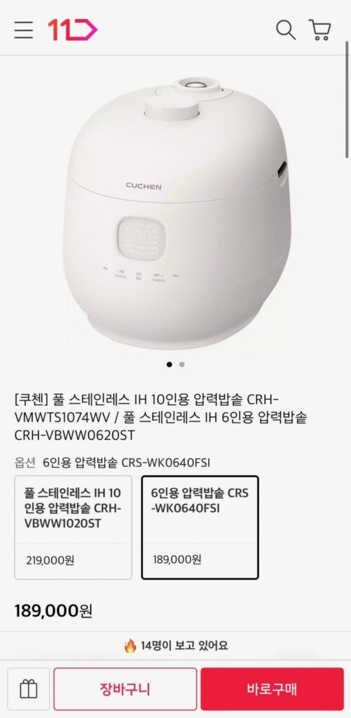 Nồi cơm điện áp suất 6 người toàn bộ bằng thép không gỉ Cuchen