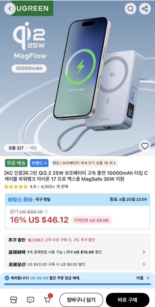 KC Certified Ugreen Qi2.2 25W Pin phụ Sạc nhanh Cáp 10000mAh Type C