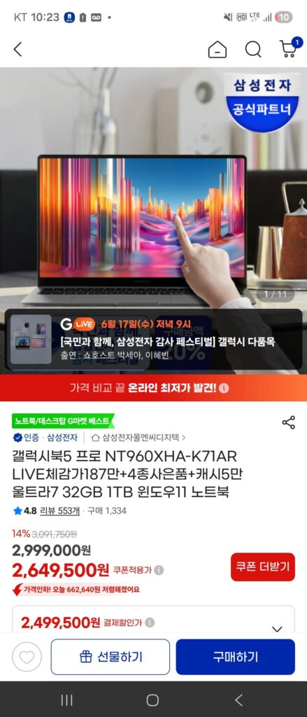 Galaxy Book 5 Pro NT960XHA-K71AR Giá trị dự kiến ​​1,87 triệu + 4 quà tặng Ultra 7 Laptop Windows 11 32GB 1TB