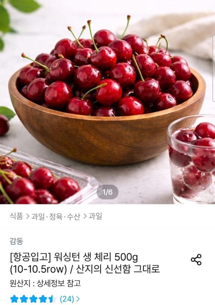 Anh đào tươi Washington 500g (10-10,5 hàng)