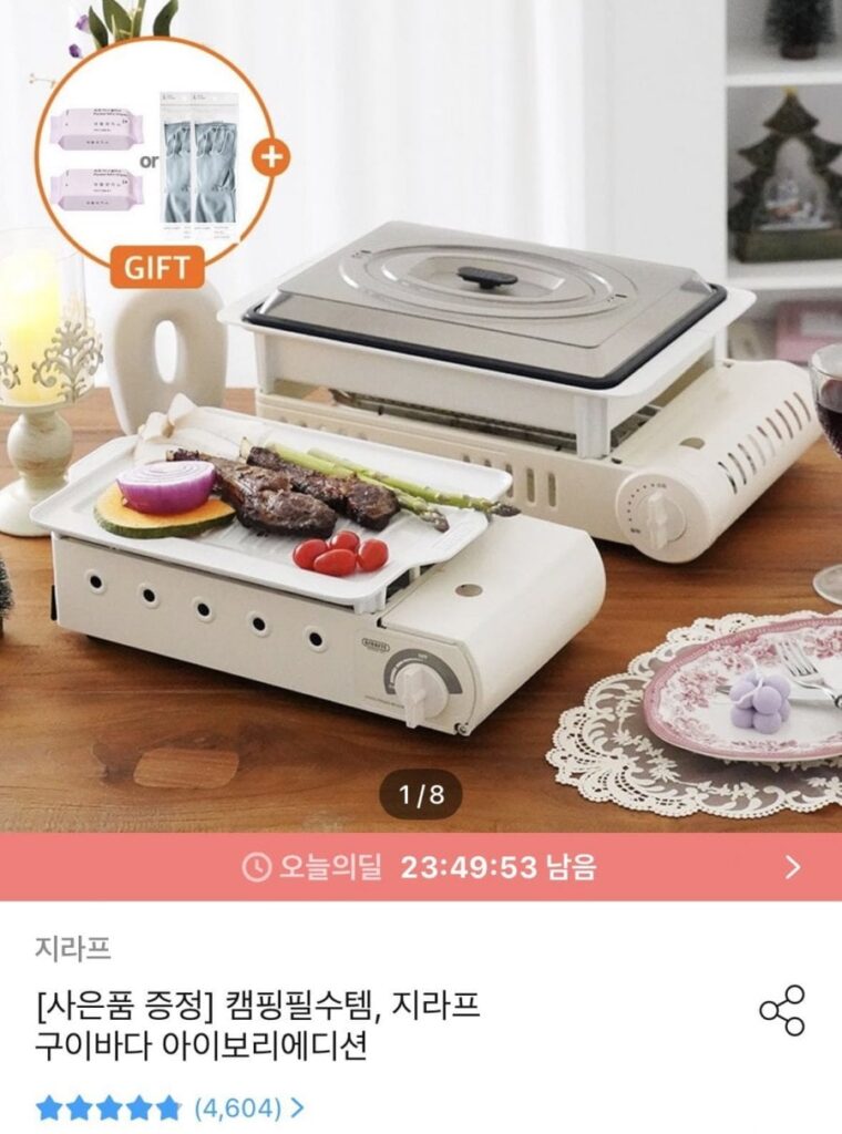 Hươu Cao Cổ Nướng Biển Ngà Phiên Bản M
